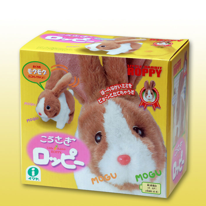 LS-31825-Toy Box Printed