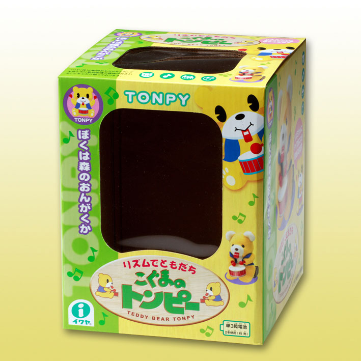 LS31823-Toy Box Printed