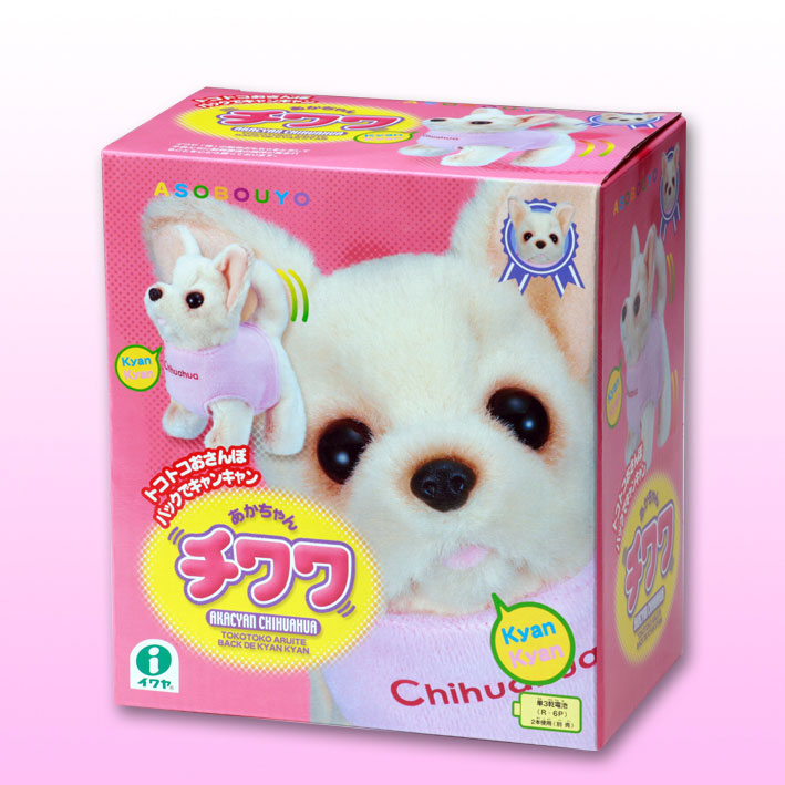 LS31822-Toy Box Printed