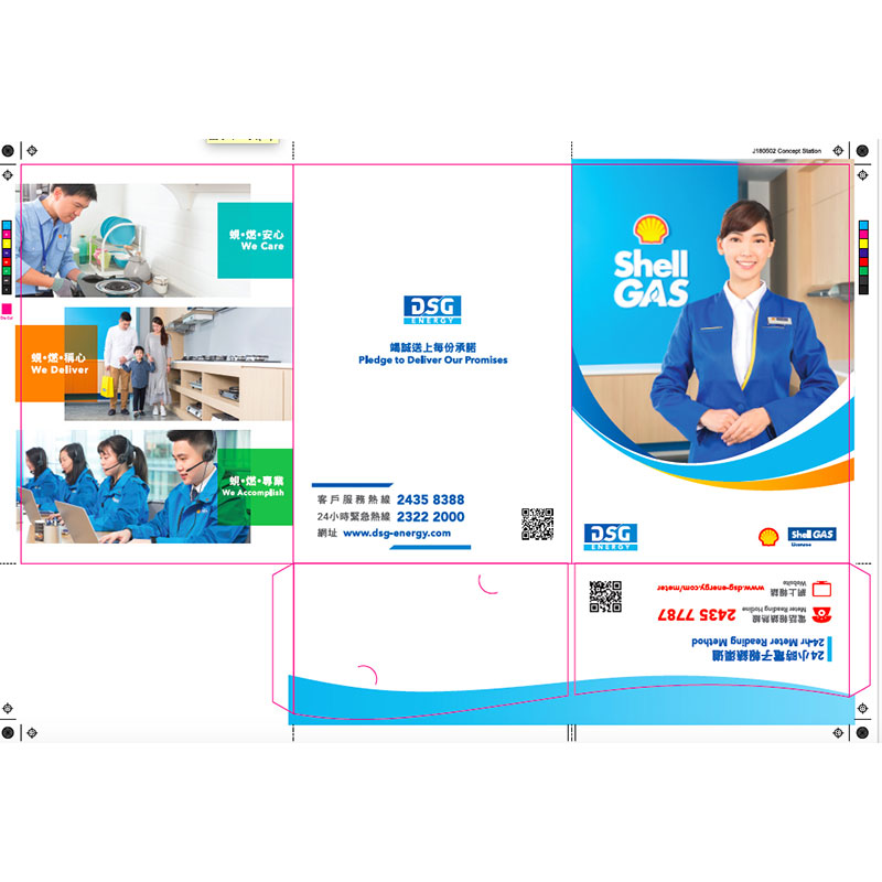 LS31368-Folder Printed