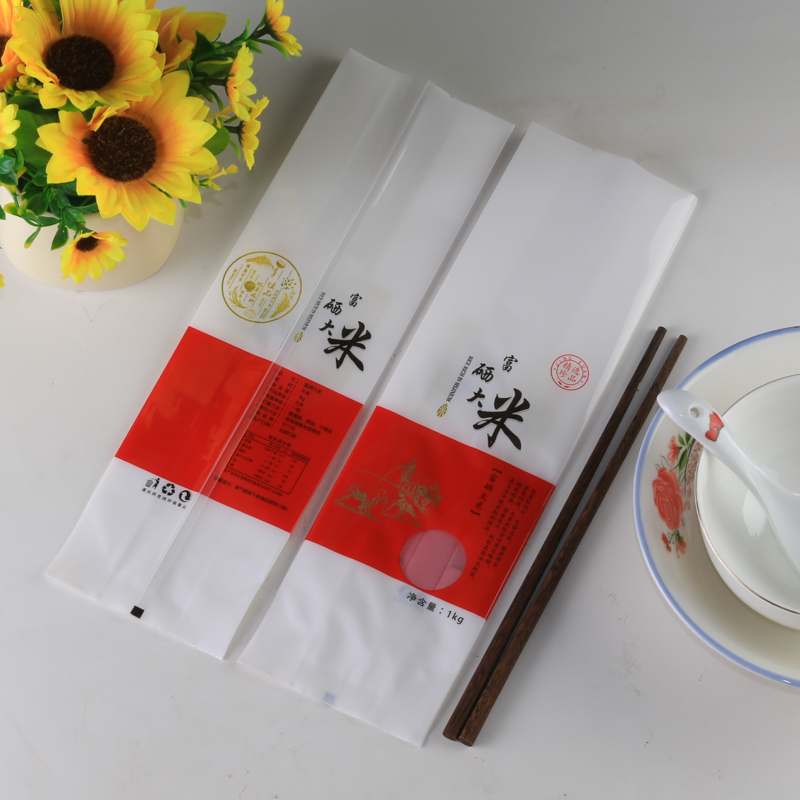 LS31410-1kg Rice bag